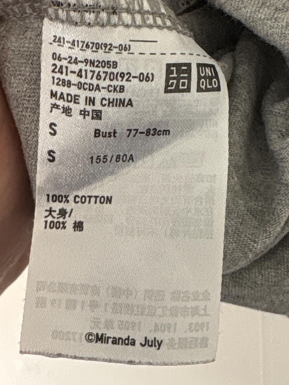 Uniqlo UT Grey T-Shirt with Embroidered Pocket Design Size S